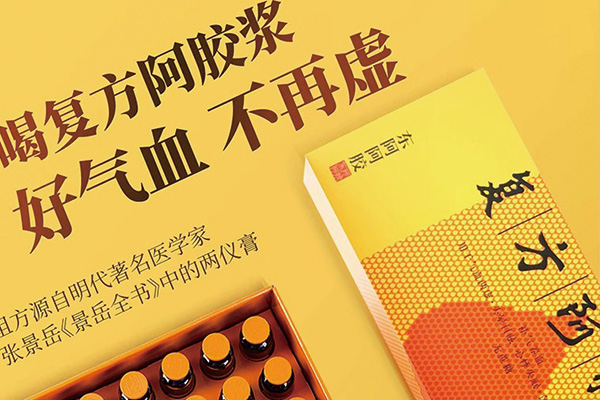 如何设计好药品包装，以赢得更大的市场竞争