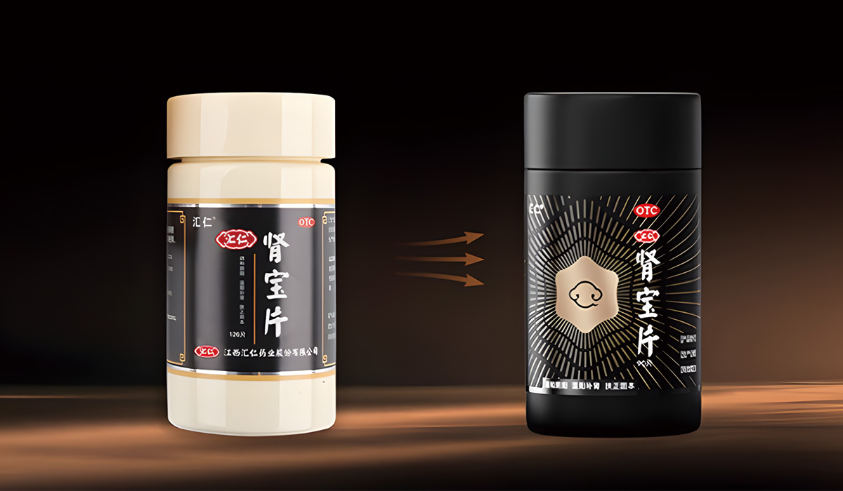 汇仁肾宝片包装升级x忼加药品实验室